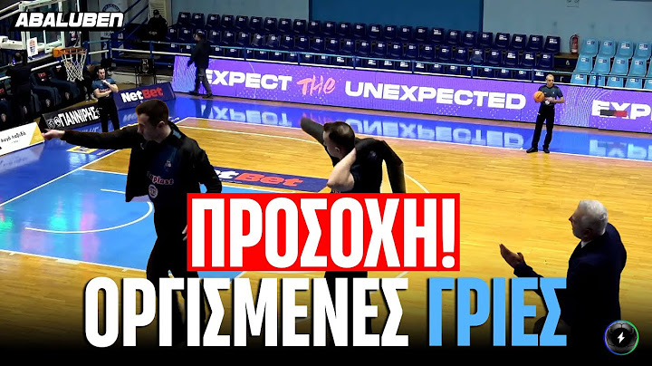 Διαιτητές θίχτηκαν από συνθήματα Ηρακληδέων για τα ΤΕΜΠΗ και εκκένωσαν το γήπεδο | Luben TV