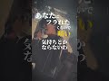 浮気された女子絶対これ聴かないで。 失恋大歓迎/yoursヅ #恋愛ソング #邦ロック #音楽ユニット #歌ってみた #バンド #オリジナルmv #音楽 #ライブ #歌詞動画 #バズれ #恋愛