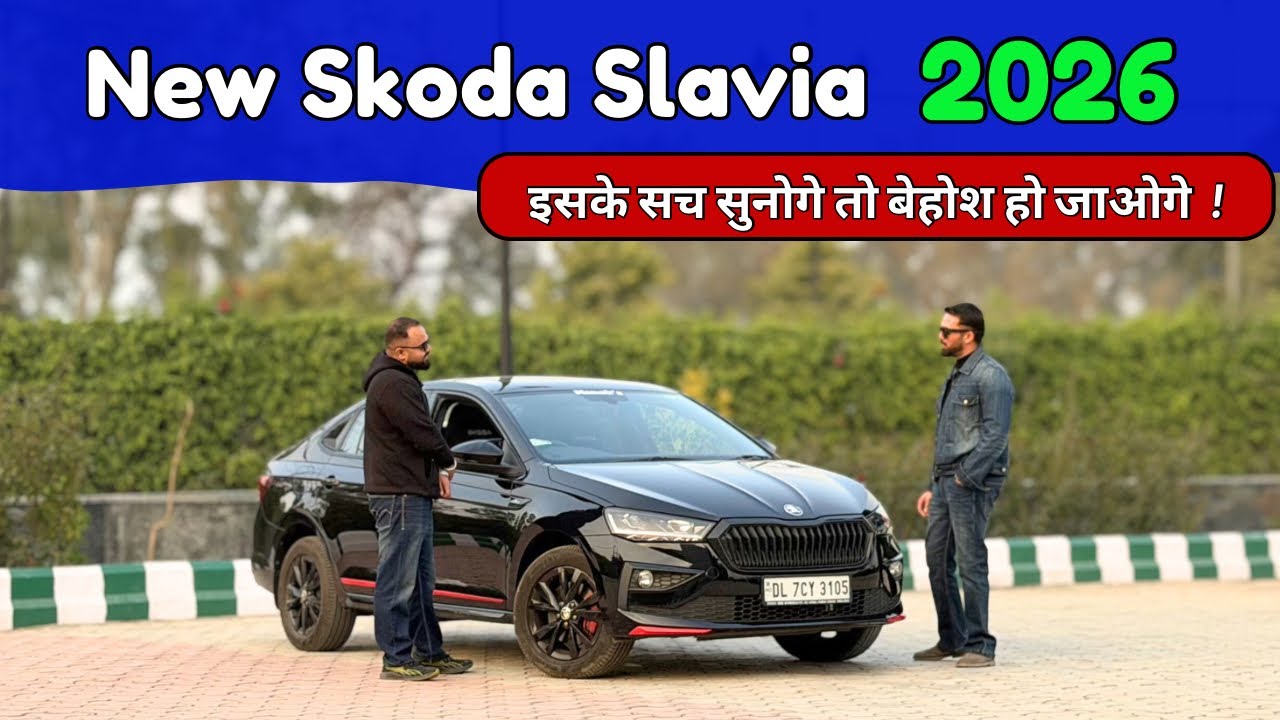New Skoda Slavia 2026 🔥| ownership review 💯| skoda slavia Pros and cons 🏁