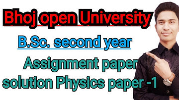 Bhoj open university B.Sc. second year Physics assignment paper solution fermat principle, nicol pri