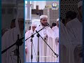 الصوت الشجي القارئ عبد العزيز سحيم من صلاة التراويح بالجامع الكبير