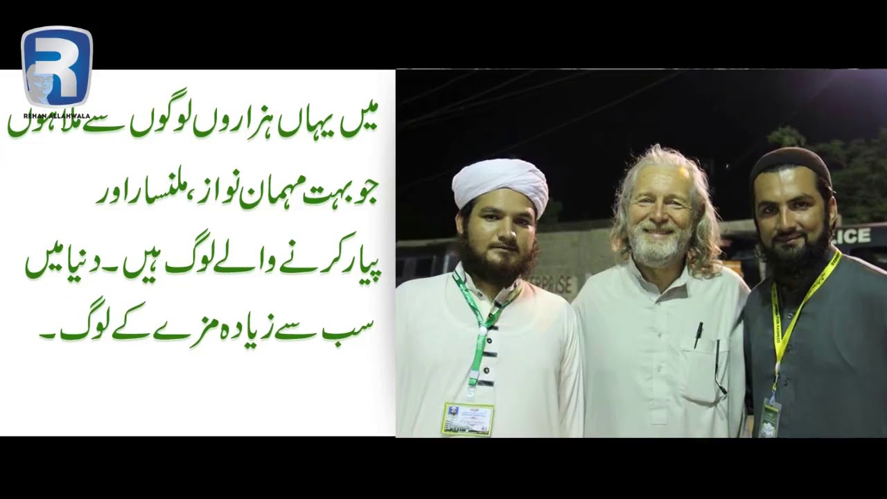 Thumbnail for Pakistan from eyes of an American