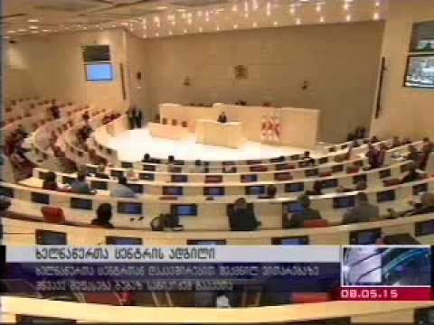 სად განთავსდება ხელნაწერთა ეროვნული ცენტრის ახალი შენობა?