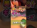 美しすぎるスピッツ-ロビンソンの幻想的イントロ