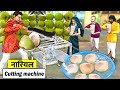 Mumbai Wala Ka Coconut Water Cutting Machine Famous Street Drink Hindi Kahaniya New Moral Stories