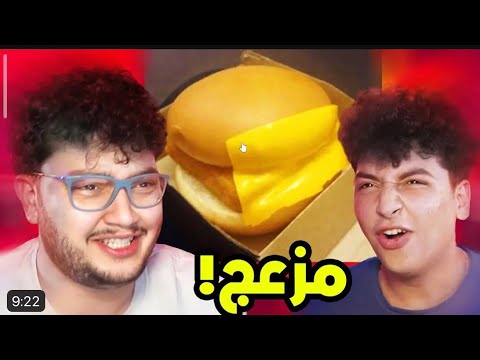 اسوء فيديو مع عمر اخوي  