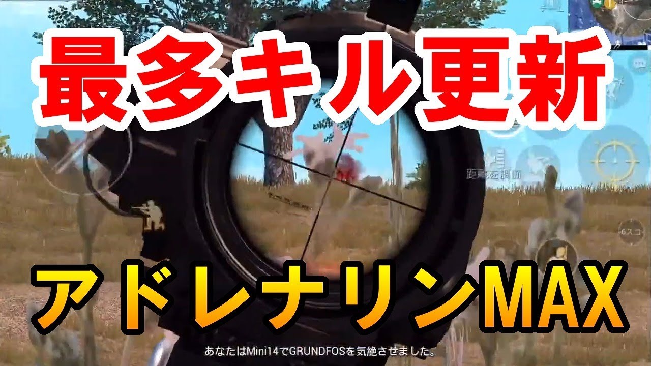 【PUBG