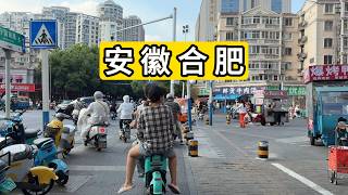 The Hefei City Of China