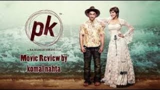 FILM -  PK  مترجم - 2014 HD