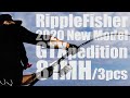 2020 New GTXpedition 81MH / 3pcs GT & Kingfish Casting Game vol.2