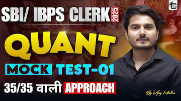 SBI/ IBPS Clerk 2025 | Quant Mock Test 1 | Is 35/35 Possible in IBPS Clerk 2025? By Vijay Mishra