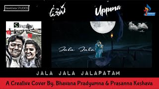 - Jala Jala Jalapaatham Cover Bhavana Pradyumna Prasanna Keshava Devi Sri Prasad