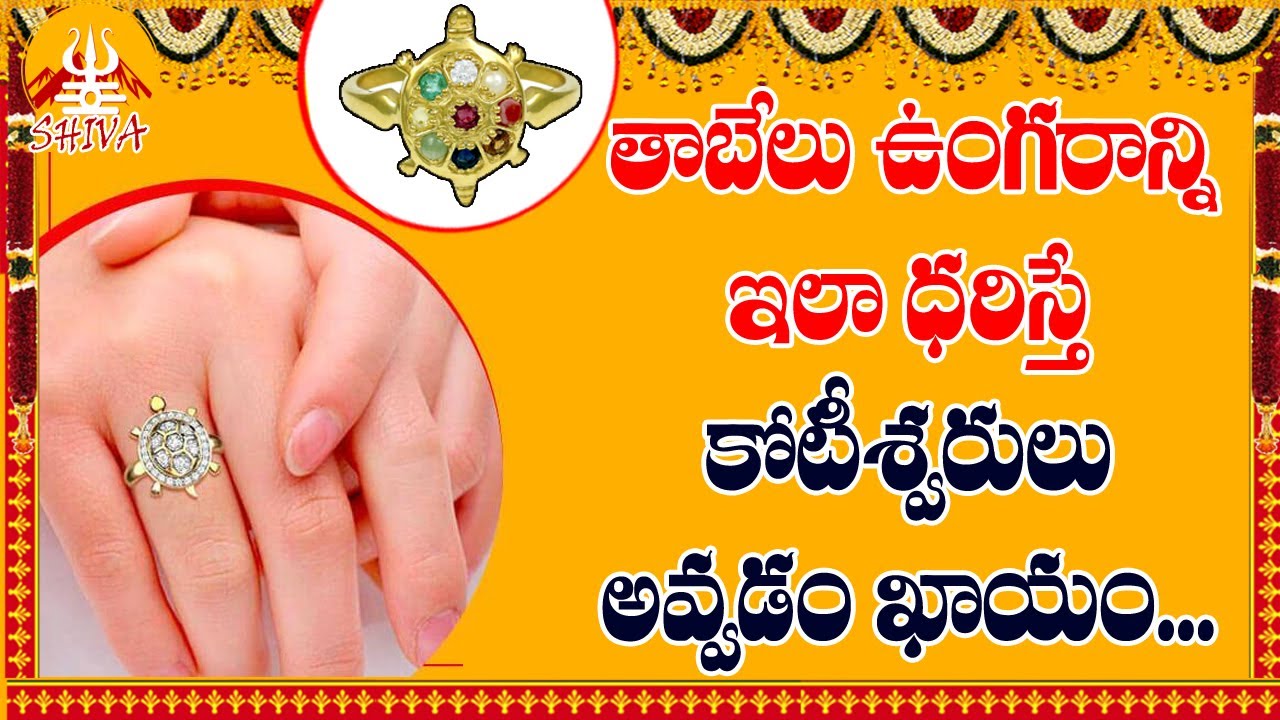 Benefits of Kanakapushyaragam Stone In Telugu|Yellow sapphire benefits in  telugu|Kanaka pushyam| - YouTube