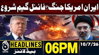 Iran vs USA War 2026| Has the Final Game Begun? Latest Iran-US Tensions | 6PM HEADLINES 10 JULY 2026