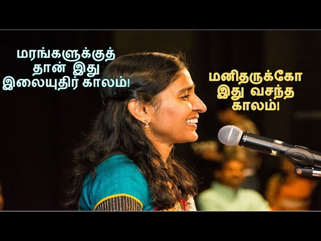 நன்றி மறப்பது