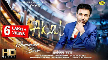 GURVINDER BRAR l AKAL l LATEST PUNJABI SONG 2021 l ANAND MUSIC l NEW PUNJABI SONG 2021