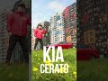 Видео обзор Kia Cerato 2022: основные характеристики корейского седана D-класса #shorts