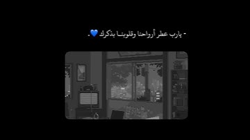أجمل صوت قران 🤍 للقارئ عبد الرحمن مسعد 🍂💞