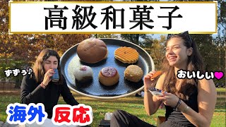 【海外の反応】高級和菓子と熱々の緑茶をアメリカ人に試してもらった結果  American People Try Japanese Confectionery! vol.41