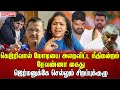        sundaravalli latest speech  sembulam