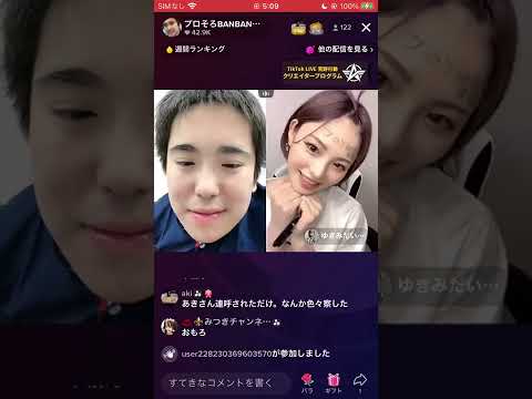 ゆきみだいふくぷににプロポーズされました