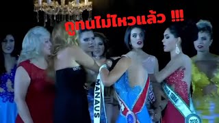 ย้อนดูดราม่านางงามระดับโลก (ภาค 1) : มิสยูนิเวิร์ส (Miss universe), มิสเวิลด์ (Miss world)