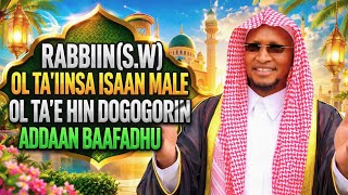 RABBIIN(S.W) OL TAHIINSA ISAAN MALE OL TA'E ADDAAN BAAFADHU 