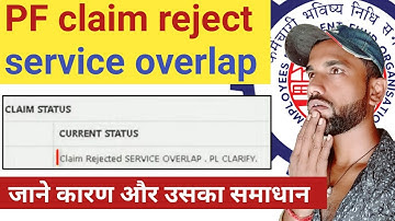 Service overlap in EPF/PF Claim Reject Service Overlapping Multiple Service/sarvice overlap/pf claim