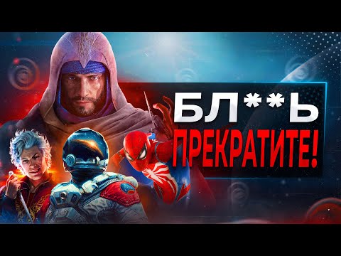 Видео: 10 ХУДШИХ ВЕЩЕЙ В ИГРАХ (Удалите их)