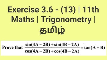 Exercise 3.6 - (13) | 11th Maths | Trigonometry | தமிழ்