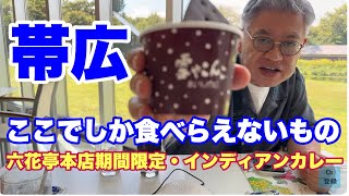 【予備待機画面①】配信中くるくるしたらこちらに移動します