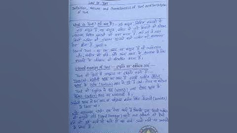 Law Of Tort ,Meaning, Definition In Hindi | LLB First Sem #legallearning  #legaleducation #lawoftort