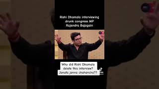 Deleted footage from Rishi Dhamala interview with drunk MP … why Dhamala ji? Janata janna chahancha!