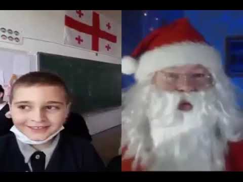 ქართველი ბავშვები სანტას ესაუბრნენ