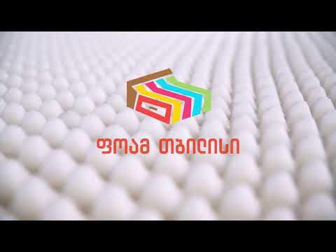 ფოამ თბილისი - ერთადერთი ღრუბლის ქარხანა საქართველოში