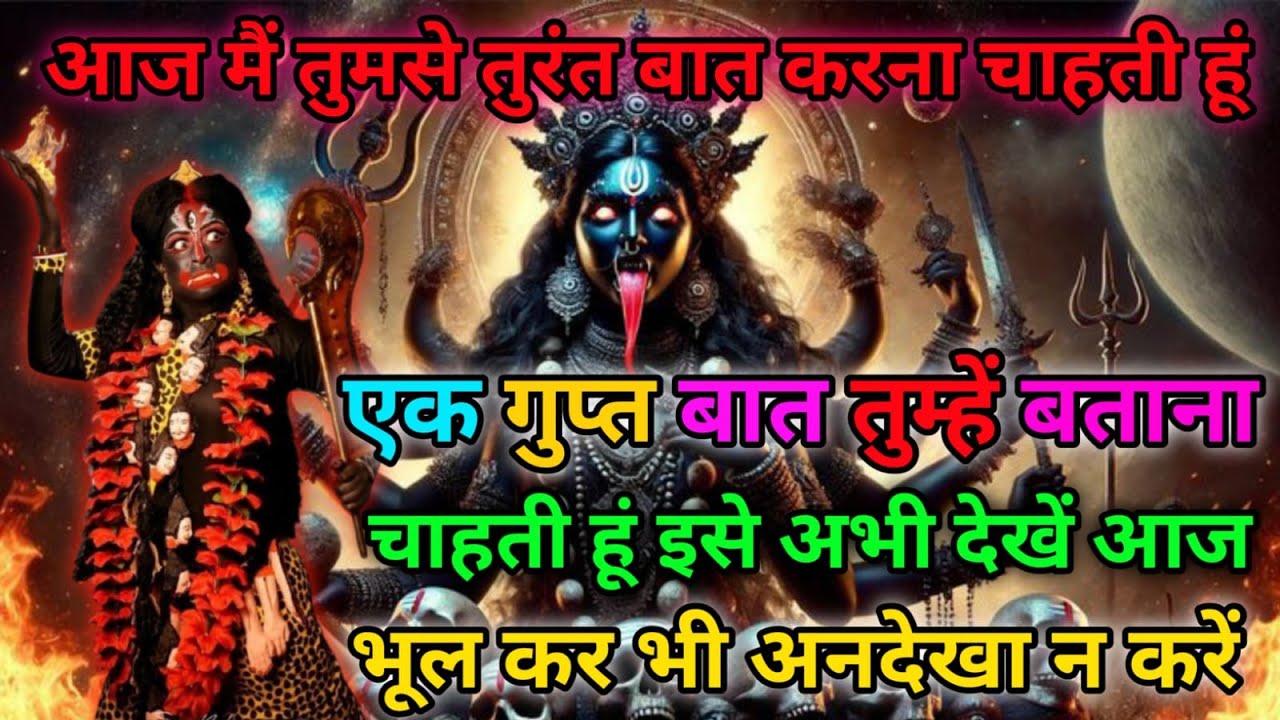 आज मैं तुमसे तुरंत बात करना चाहती हूंएक गुप्त बात तुम्हें बताना चाहती हूं इसे अभी देखें