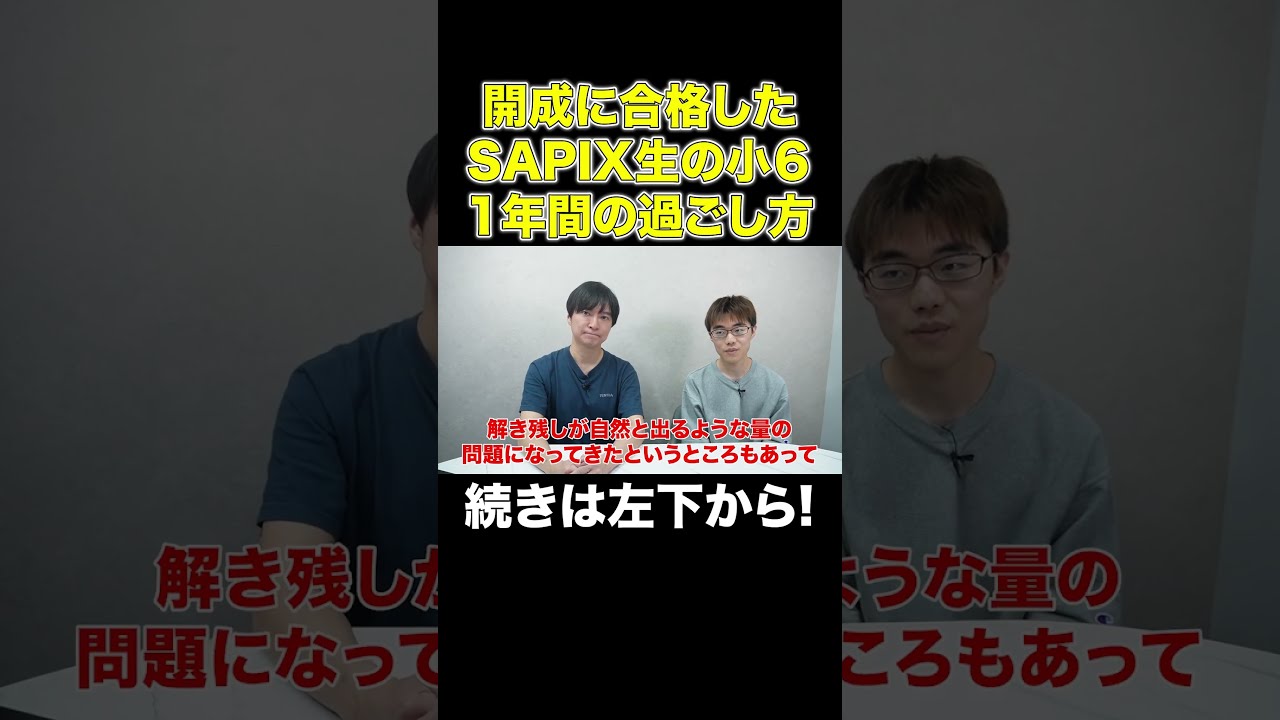 【ORIXさん専用】❶97％が合格した秘密 ❷30日でテストの成績が上がる勉強法 ①97％が合格した秘密 ②30日でテストの成績が上がる勉強法（全