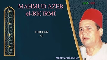 Mahmud Azeb Bicirmi - Furkan 53   محمود عزب البجيرمي سورة الفرقان