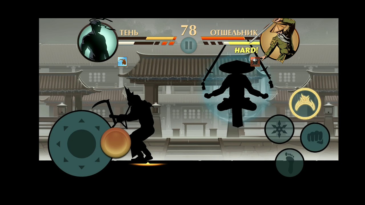Как пройти отшельник. Магия отшельника в shadow fight 2. тест на отшельника.