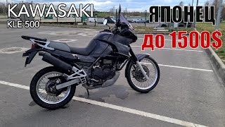 :    100..  Kawasaki kle500