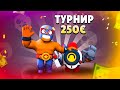 ВСЕ ОФИГЕЛИ С ИГРЫ РУ ИГРОКОВ - RUSSIAN ELITE ГАЗУЕТ НА AFGM-5   || BrawlStars