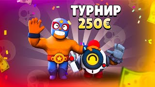 ВСЕ ОФИГЕЛИ С ИГРЫ РУ ИГРОКОВ - RUSSIAN ELITE ГАЗУЕТ НА AFGM-5   || BrawlStars