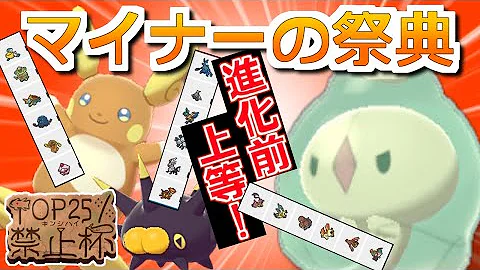常人には理解できない対戦 対戦の70 が 交換 してるだけでゲームが終わったｗ ポケモン剣盾 Mp3