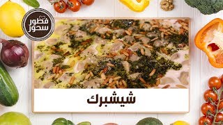 فطور سحور - 