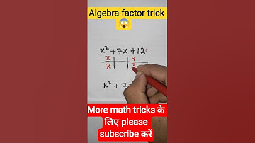 algebra factor trick 😱|#factor #factor  trick #maths #mathtrick #shortvideo #YouTube shorts #tricks