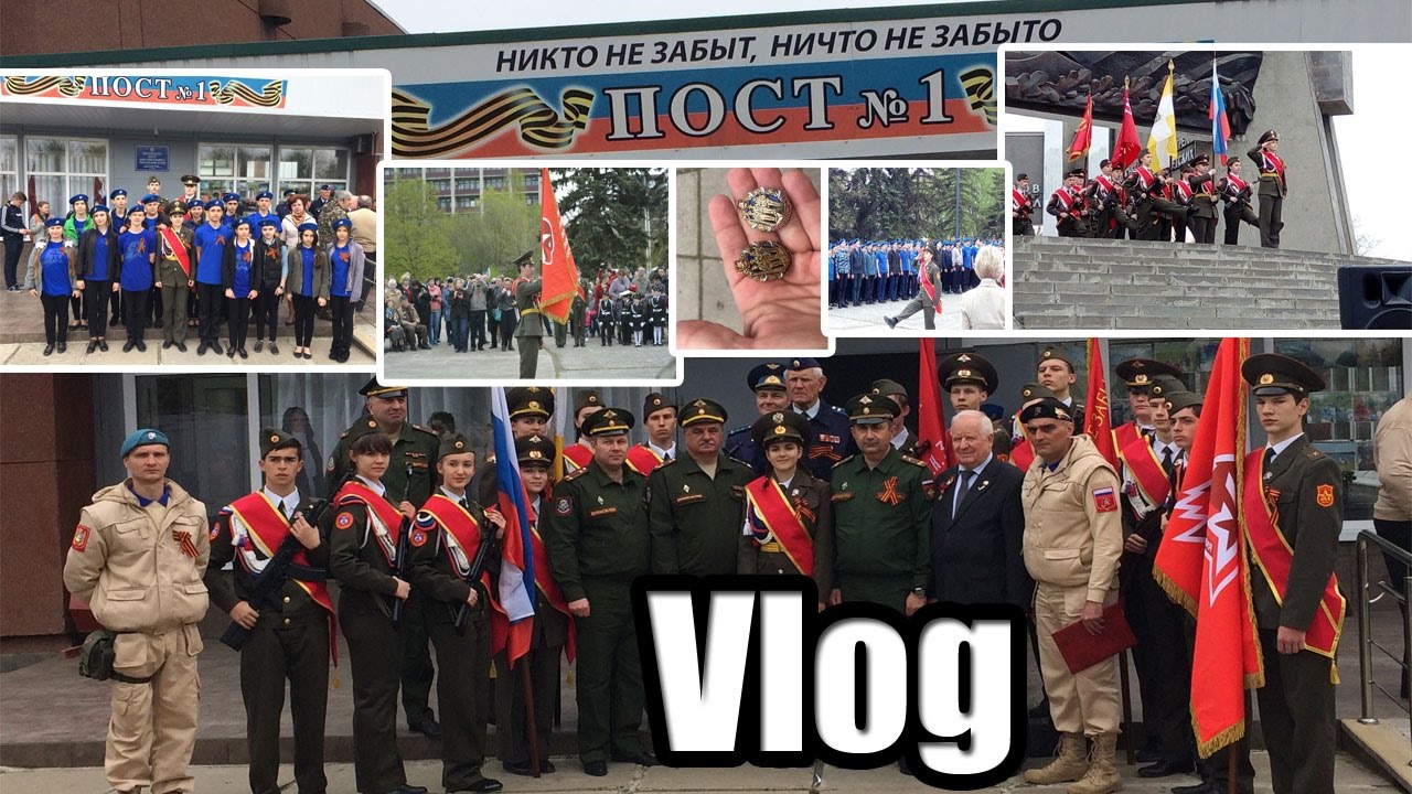 Vlog / Юнармия / Присяга / 21.04.2017 /// Yablonovskaya Yana