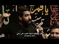 حسين طاهري شور عقيلة العربم من مترجمة