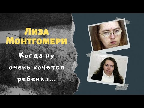 Видео: Лиза Кеннеди Монтгомери Собственный капитал: Вики, В браке, Семья, Свадьба, Заработная плата, Братья и сестры