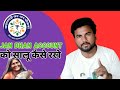 Jan Dhan Account Me Paisa Aaya Par Nikal Nahi Raha? | Full Solution 2025, Account सालू कैसे रखे,