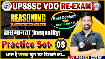 UPSSSC VDO RE-Exam Reasoning, VDO Reasoning Practice Set 8, असमानता(Inequality) Question Sandeep Sir
